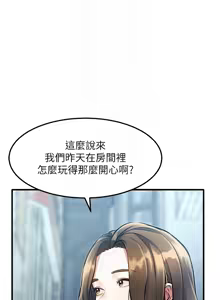 Page 505 of 特色新视界/A Theme For Every Building 1-31 - preview thumbnail