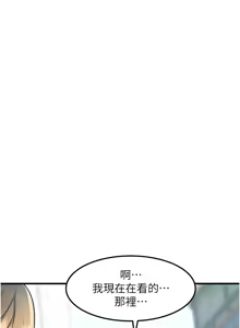 Page 508 of 特色新视界/A Theme For Every Building 1-31 - preview thumbnail