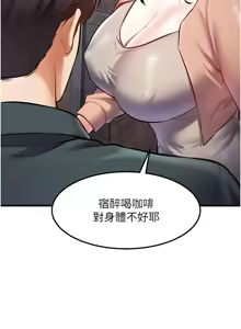 Page 511 of 特色新视界/A Theme For Every Building 1-31 - preview thumbnail