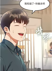 Page 513 of 特色新视界/A Theme For Every Building 1-31 - preview thumbnail