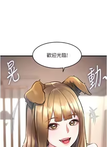 Page 514 of 特色新视界/A Theme For Every Building 1-31 - preview thumbnail