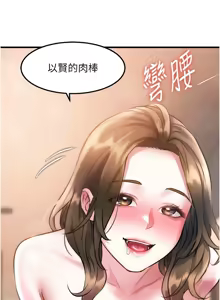 Page 522 of 特色新视界/A Theme For Every Building 1-31 - preview thumbnail