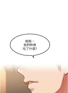 Page 524 of 特色新视界/A Theme For Every Building 1-31 - preview thumbnail