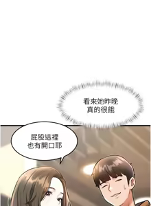 Page 527 of 特色新视界/A Theme For Every Building 1-31 - preview thumbnail