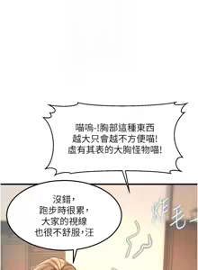 Page 541 of 特色新视界/A Theme For Every Building 1-31 - preview thumbnail