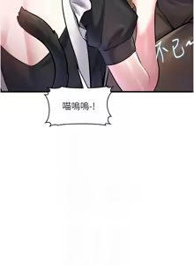 Page 542 of 特色新视界/A Theme For Every Building 1-31 - preview thumbnail