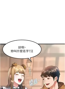 Page 554 of 特色新视界/A Theme For Every Building 1-31 - preview thumbnail