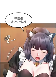 Page 566 of 特色新视界/A Theme For Every Building 1-31 - preview thumbnail