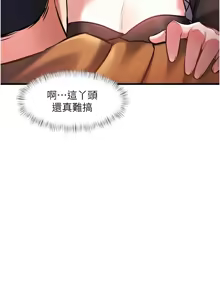 Page 567 of 特色新视界/A Theme For Every Building 1-31 - preview thumbnail