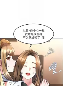 Page 571 of 特色新视界/A Theme For Every Building 1-31 - preview thumbnail