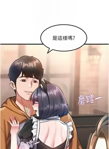 Page 575 of 特色新视界/A Theme For Every Building 1-31 - preview thumbnail