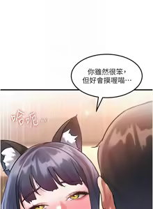 Page 579 of 特色新视界/A Theme For Every Building 1-31 - preview thumbnail