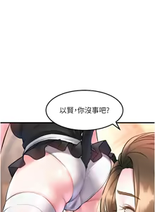 Page 587 of 特色新视界/A Theme For Every Building 1-31 - preview thumbnail