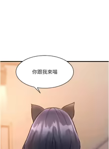 Page 590 of 特色新视界/A Theme For Every Building 1-31 - preview thumbnail