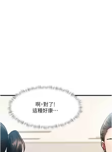 Page 59 of 特色新视界/A Theme For Every Building 1-31 - preview thumbnail