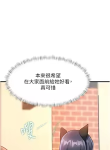 Page 592 of 特色新视界/A Theme For Every Building 1-31 - preview thumbnail