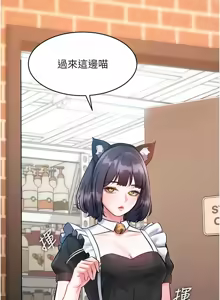 Page 593 of 特色新视界/A Theme For Every Building 1-31 - preview thumbnail