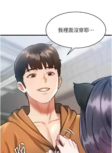 Page 594 of 特色新视界/A Theme For Every Building 1-31 - preview thumbnail