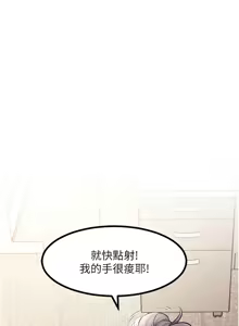 Page 60 of 特色新视界/A Theme For Every Building 1-31 - preview thumbnail