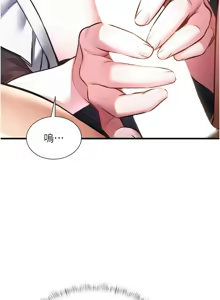 Page 601 of 特色新视界/A Theme For Every Building 1-31 - preview thumbnail