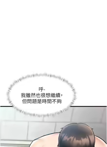 Page 602 of 特色新视界/A Theme For Every Building 1-31 - preview thumbnail