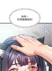 Page 603 of 特色新视界/A Theme For Every Building 1-31 - preview thumbnail