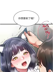 Page 606 of 特色新视界/A Theme For Every Building 1-31 - preview thumbnail