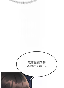 Page 612 of 特色新视界/A Theme For Every Building 1-31 - preview thumbnail