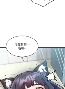 Page 614 of 特色新视界/A Theme For Every Building 1-31 - preview thumbnail