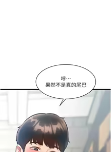 Page 618 of 特色新视界/A Theme For Every Building 1-31 - preview thumbnail