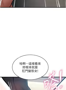 Page 635 of 特色新视界/A Theme For Every Building 1-31 - preview thumbnail