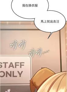 Page 641 of 特色新视界/A Theme For Every Building 1-31 - preview thumbnail