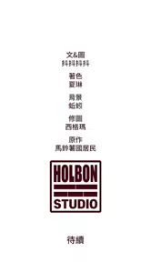 Page 648 of 特色新视界/A Theme For Every Building 1-31 - preview thumbnail