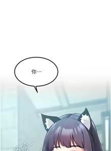 Page 649 of 特色新视界/A Theme For Every Building 1-31 - preview thumbnail