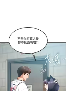 Page 650 of 特色新视界/A Theme For Every Building 1-31 - preview thumbnail