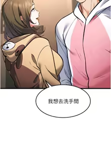 Page 653 of 特色新视界/A Theme For Every Building 1-31 - preview thumbnail