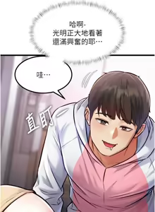 Page 660 of 特色新视界/A Theme For Every Building 1-31 - preview thumbnail