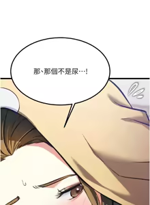 Page 677 of 特色新视界/A Theme For Every Building 1-31 - preview thumbnail