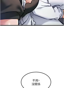 Page 682 of 特色新视界/A Theme For Every Building 1-31 - preview thumbnail