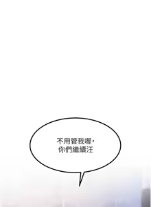 Page 686 of 特色新视界/A Theme For Every Building 1-31 - preview thumbnail