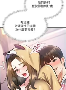 Page 699 of 特色新视界/A Theme For Every Building 1-31 - preview thumbnail