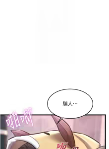 Page 700 of 特色新视界/A Theme For Every Building 1-31 - preview thumbnail