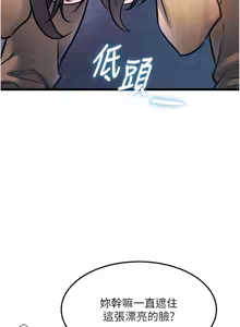 Page 703 of 特色新视界/A Theme For Every Building 1-31 - preview thumbnail