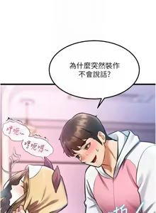 Page 704 of 特色新视界/A Theme For Every Building 1-31 - preview thumbnail