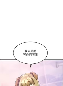 Page 705 of 特色新视界/A Theme For Every Building 1-31 - preview thumbnail