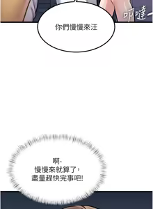 Page 706 of 特色新视界/A Theme For Every Building 1-31 - preview thumbnail