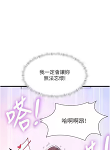 Page 714 of 特色新视界/A Theme For Every Building 1-31 - preview thumbnail