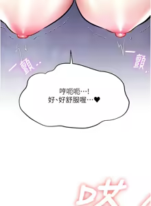 Page 715 of 特色新视界/A Theme For Every Building 1-31 - preview thumbnail