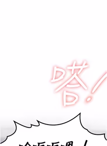 Page 717 of 特色新视界/A Theme For Every Building 1-31 - preview thumbnail