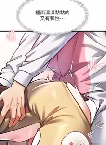 Page 718 of 特色新视界/A Theme For Every Building 1-31 - preview thumbnail